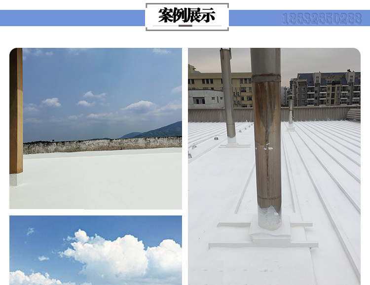 彩钢瓦隔热涂料施工案例_02.jpg