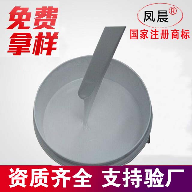 建筑反射隔热涂料.jpg