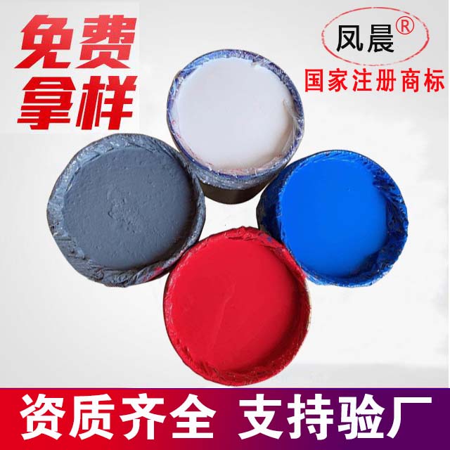 环氧改性丙烯酸防腐涂料.jpg