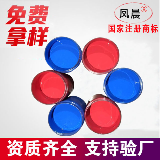 彩钢翻新漆1.jpg