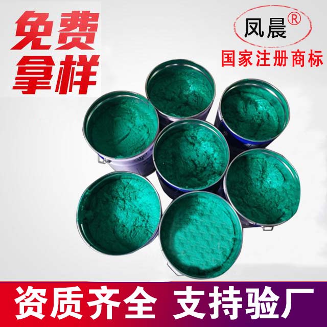 玻璃鳞片胶泥.jpg