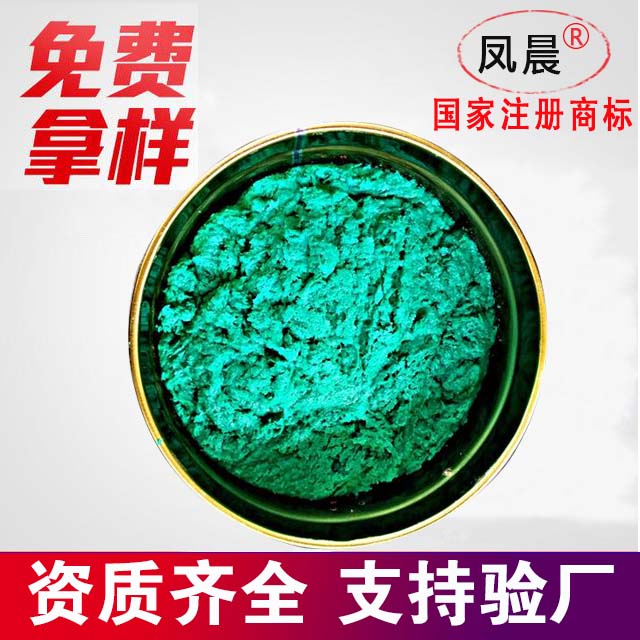 玻璃鳞片.jpg