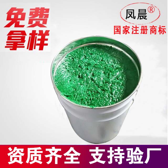 乙烯基酯玻璃鳞片.jpg