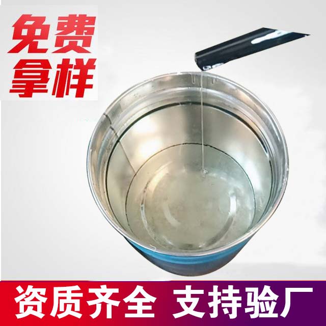 乙烯基树脂.jpg