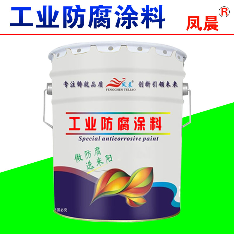环氧云铁中间漆.jpg