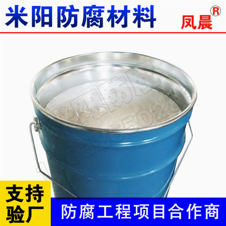水性环氧富锌漆.jpg
