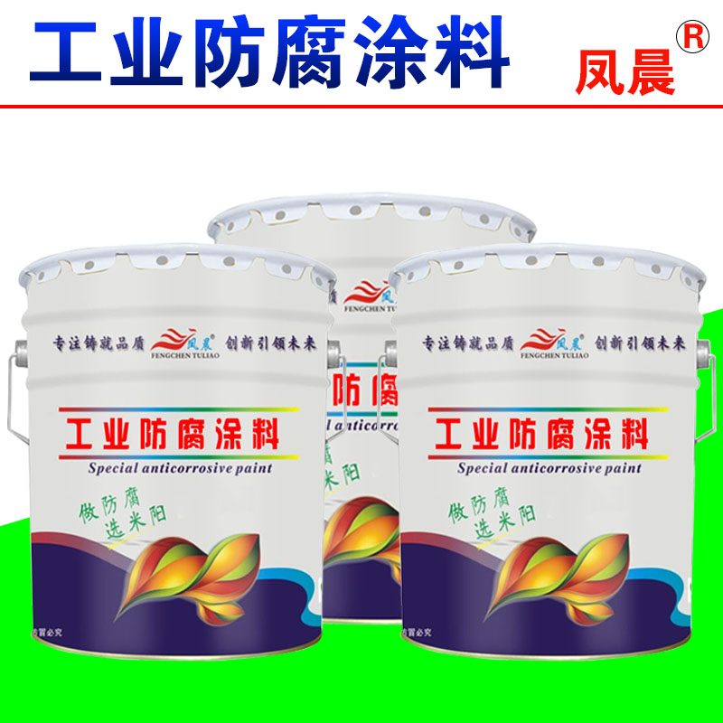 环氧富锌底漆.jpg
