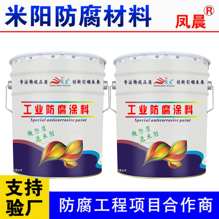 环氧富锌漆.jpg