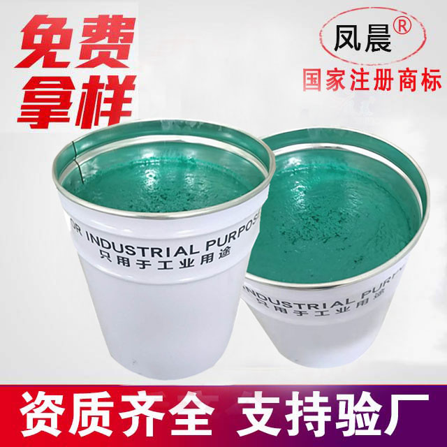 环氧玻璃鳞片涂料.jpg