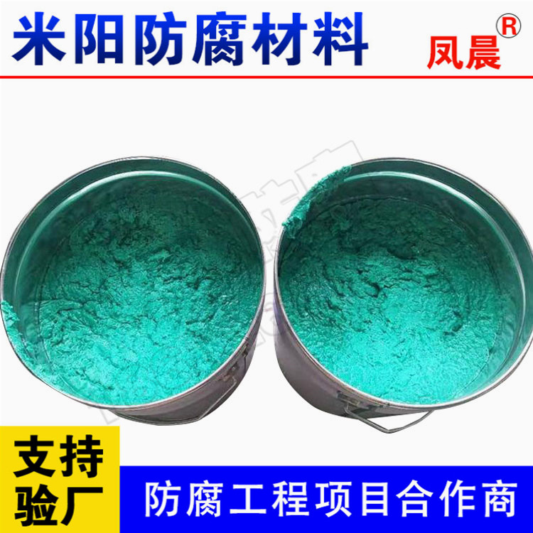 玻璃鳞片涂料.jpg